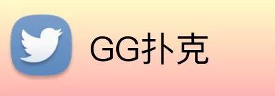 GG扑克 Logo